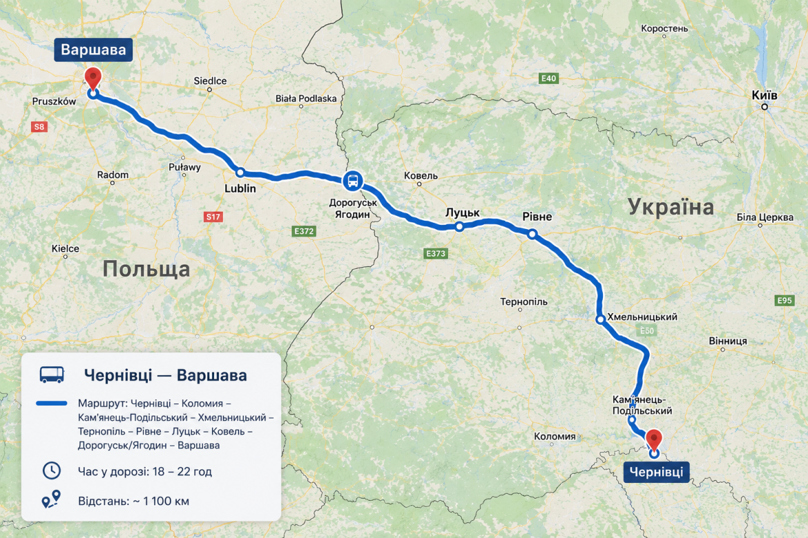 Карта автобусного маршруту з Чернівців до Варшави через Луцьк та Хмельницький